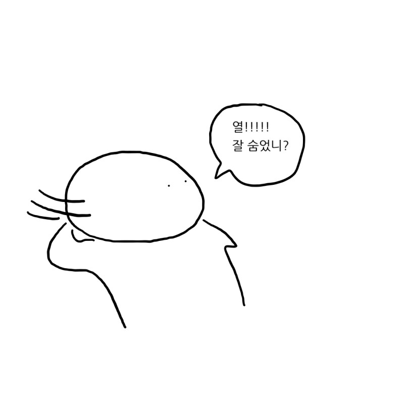 저주받은 인형이랑 친하게 지내면 나쁘지 않을 듯_6.png