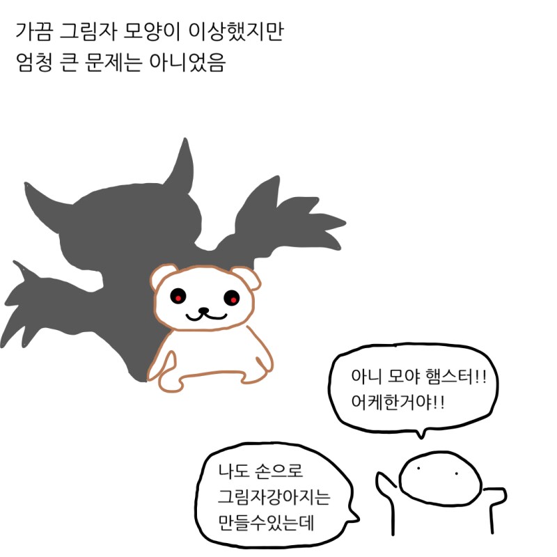 저주받은 인형이랑 친하게 지내면 나쁘지 않을 듯_9.png