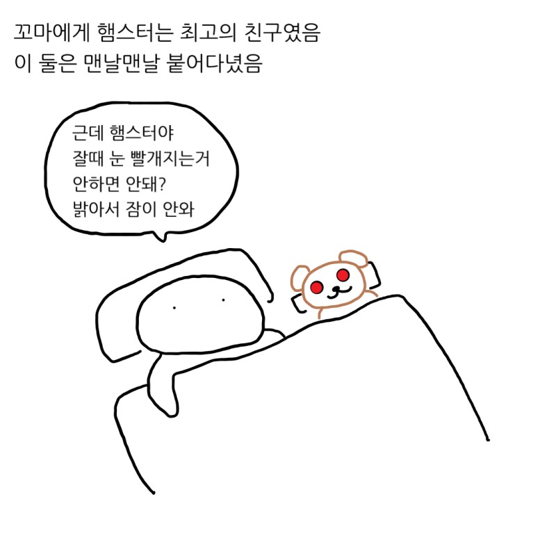 저주받은 인형이랑 친하게 지내면 나쁘지 않을 듯_11.png