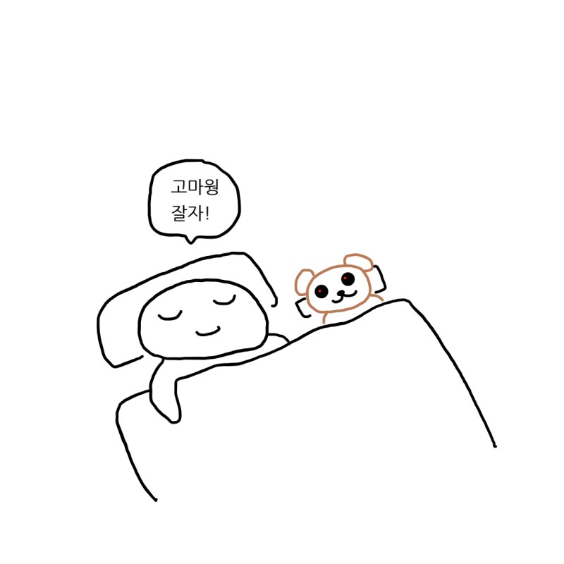 저주받은 인형이랑 친하게 지내면 나쁘지 않을 듯_12.png