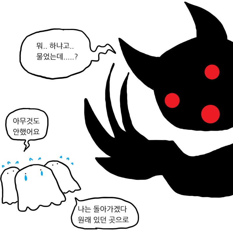 저주받은 인형이랑 친하게 지내면 나쁘지 않을 듯_16.png