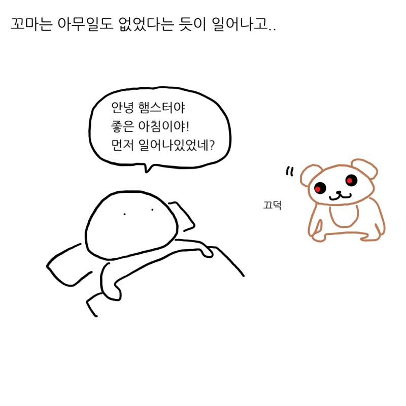 저주받은 인형이랑 친하게 지내면 나쁘지 않을 듯_18.png