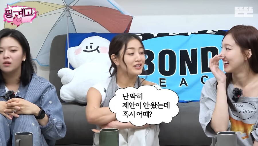 다른 회사에서 계약 제안 받아 본적 없다는 트와이스_5.jpg