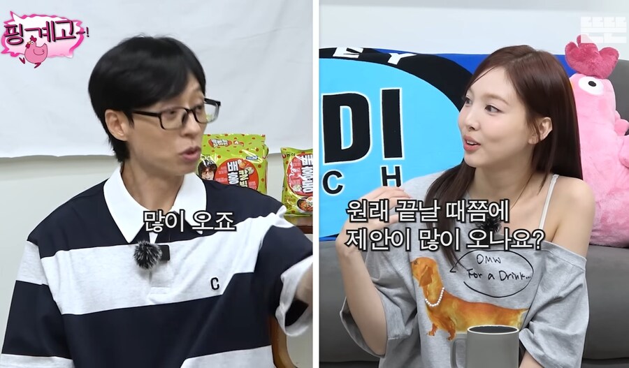 다른 회사에서 계약 제안 받아 본적 없다는 트와이스_7.jpg