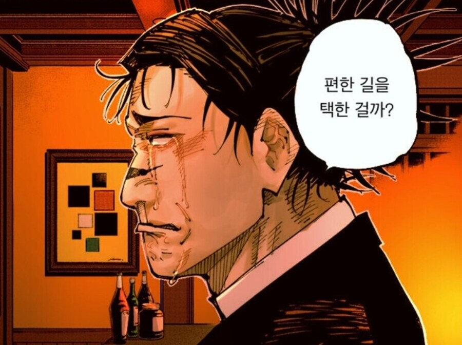 [카제나] 그러니까 지금 온 게이머들이 기억찾은 쵸소우라고?_1.png