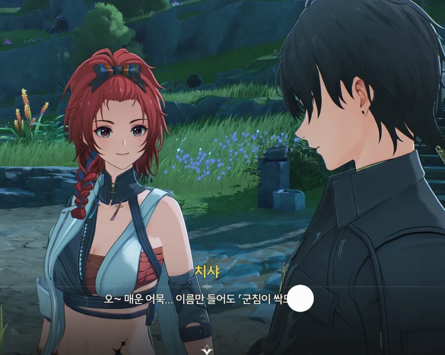 명조)명조가 진짜 죽을뻔했던 순간._1.jpg