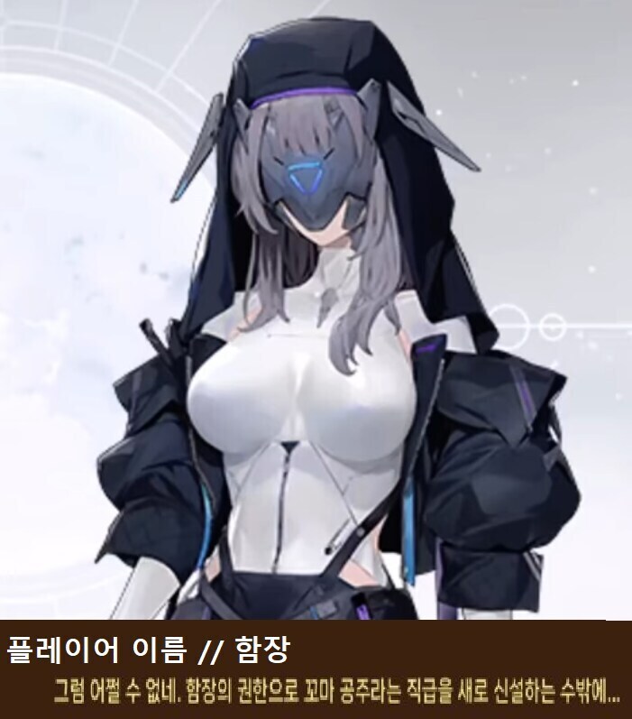 [카제나] 그러니까 지금 온 게이머들이 기억찾은 쵸소우라고?_3.jpg