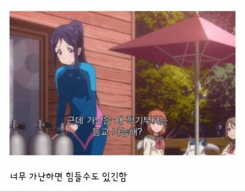 넷플릭스 애니 자막 대참사.jpg_9.jpg