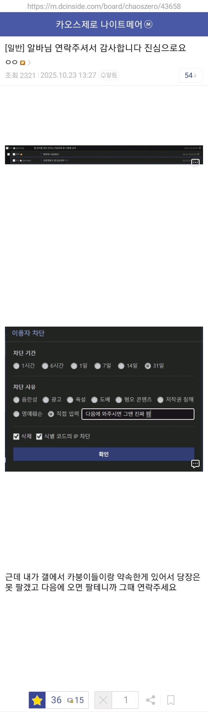 카제나) 흔적기관이 빨리 퍼진 이유 중에 하나_1.jpg