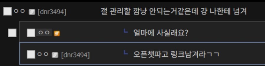 카제나) 흔적기관이 빨리 퍼진 이유 중에 하나_2.jpg