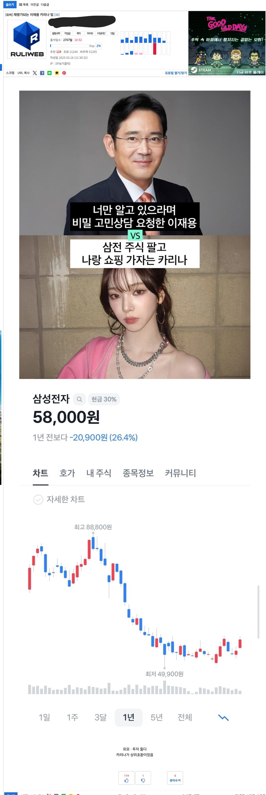 지금와서 보면 웃음벨을 넘어 대폭소버튼인 짤_1.png