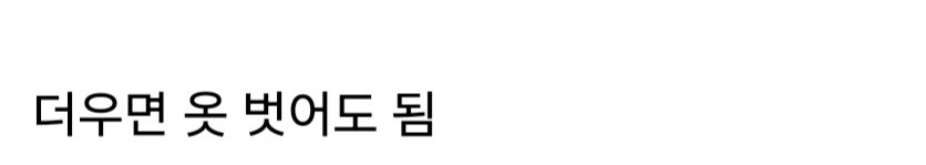 남중 남고만의 장점.jpg_5.jpg