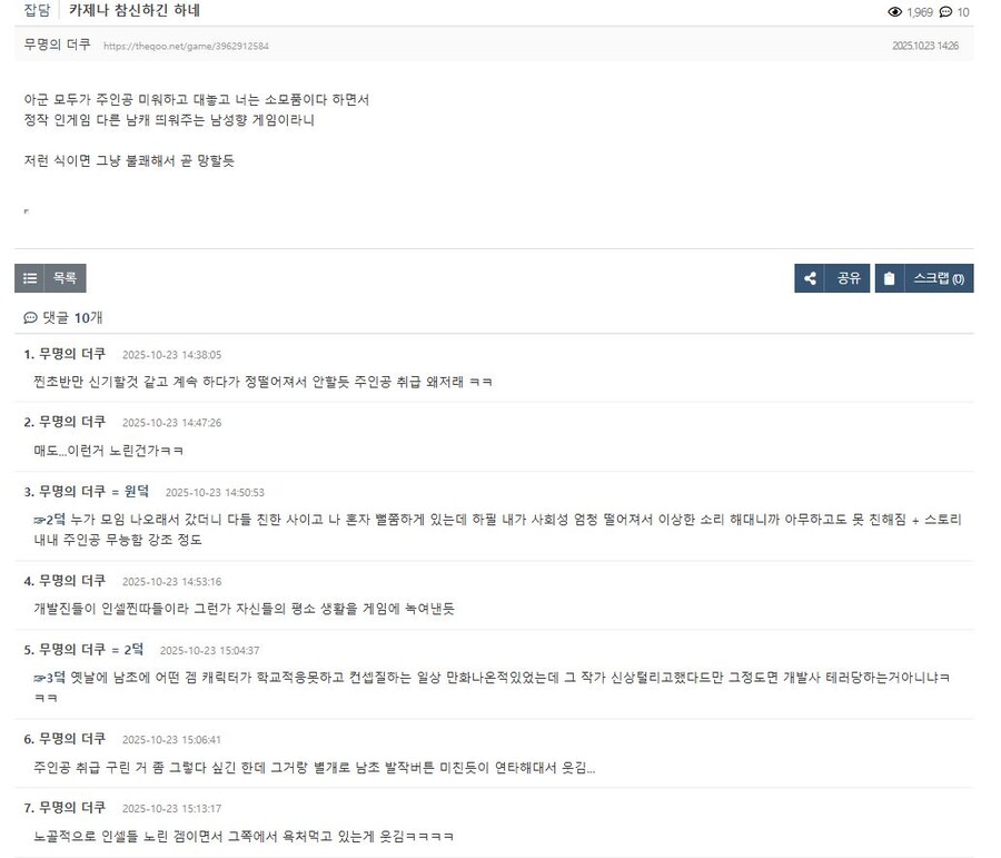 카제나 진짜 여초 반응_4.jpg