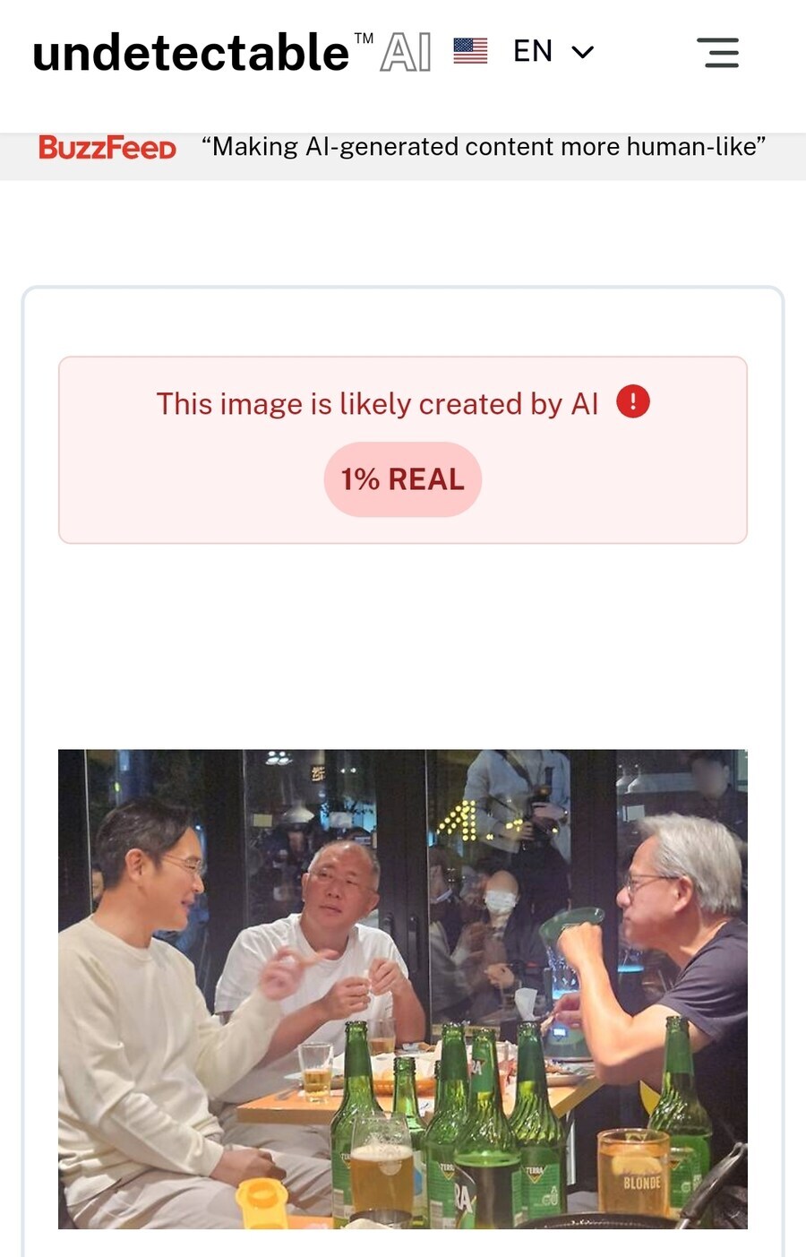 Ai: 이거 Ai임_1.jpg