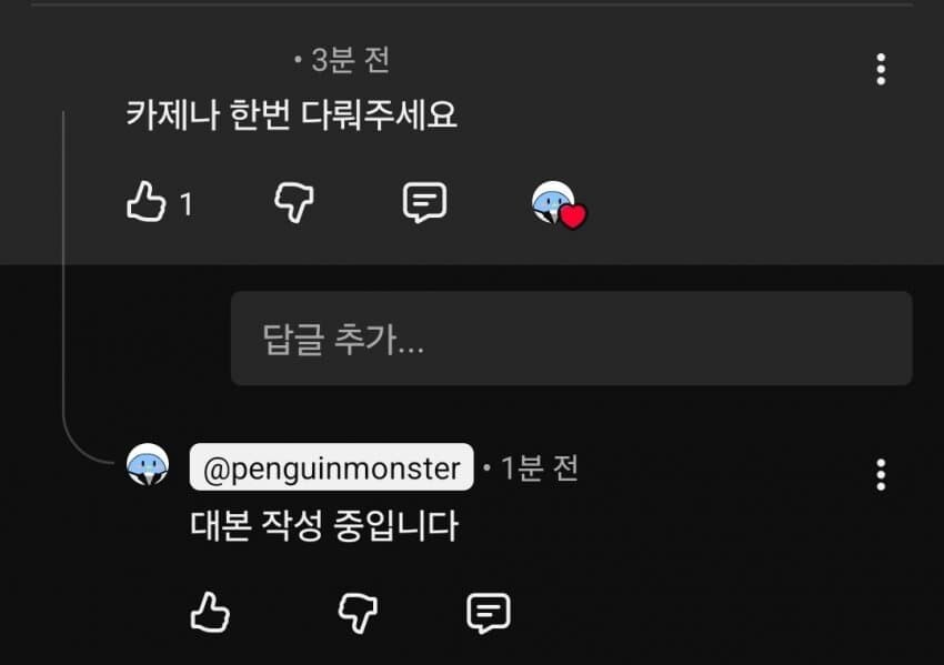 카제나) 렉카가 이겜 물었다 ㅋㅋㅋ_1.jpg