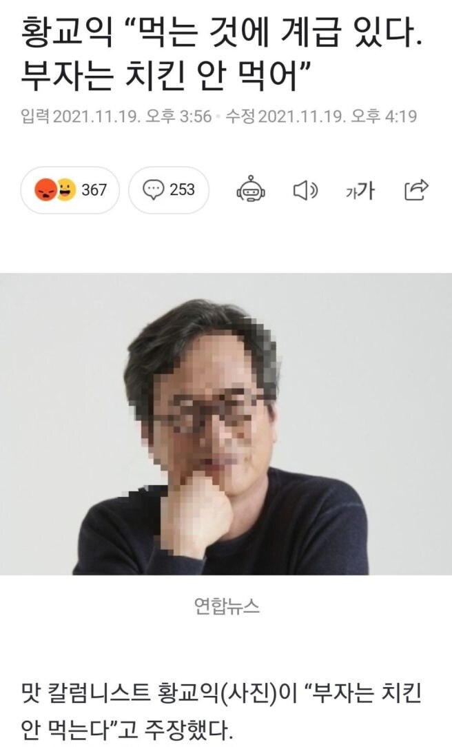 의외로 가난한 사람_1.jpg