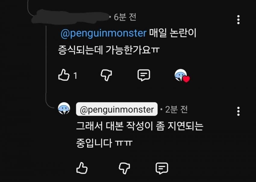 카제나) 렉카도 다루기 버거운 정보량_1.jpg