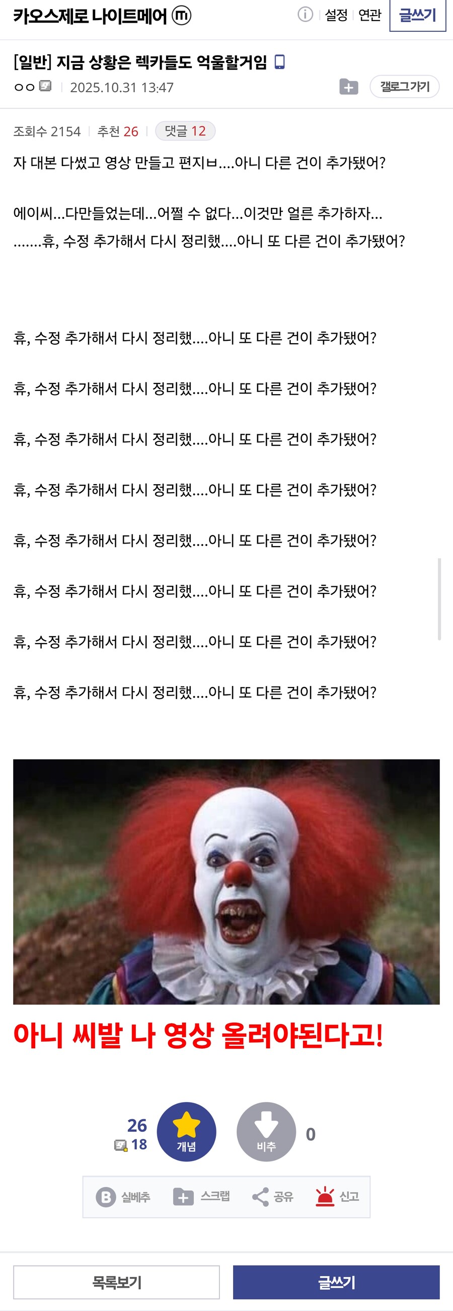 카제나 렉카하는게 하드모드인 이유_1.jpg