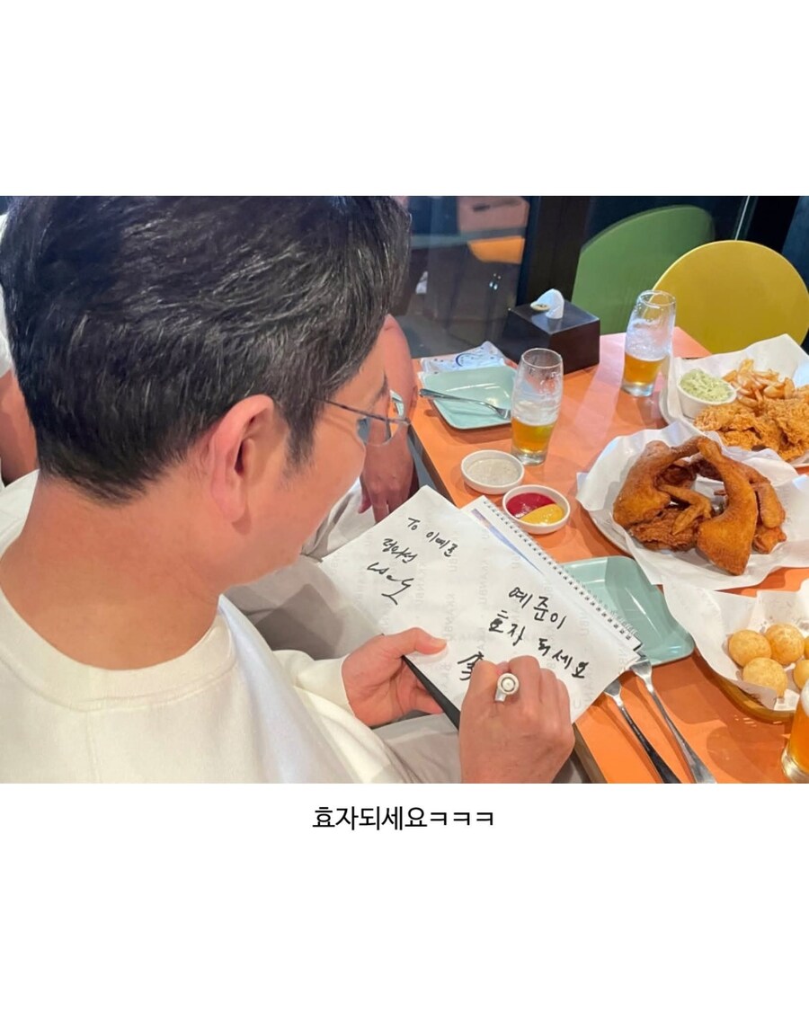 이재용 회장이 사인 해주면서 적어준 덕담_1.jpg