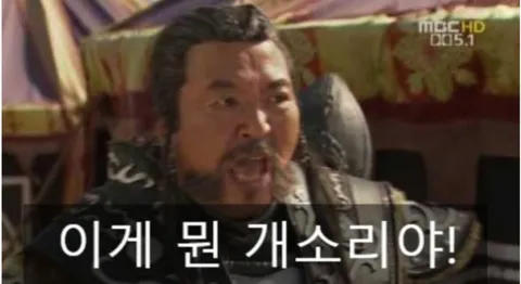 멋있는 바람녀가 되는 방법.jpg_2.webp