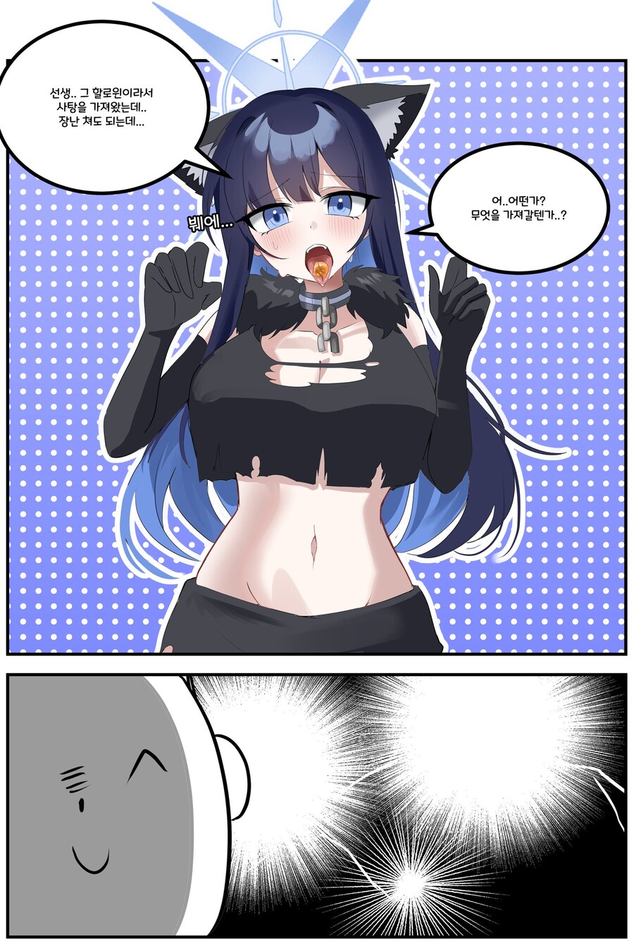 야한거) 씹덕들이 할로윈 좋아하는 이유_7.jpg