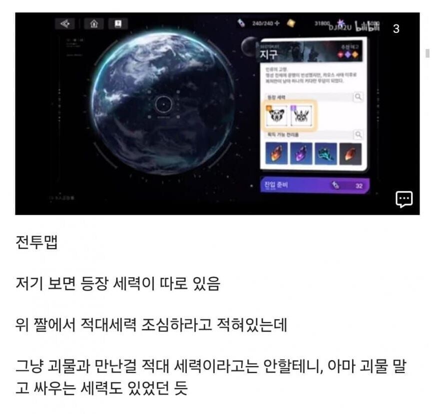 카제나) 이쯤되면 이걸 흔적기관이라고 봐야하는 거냐_1.jpg
