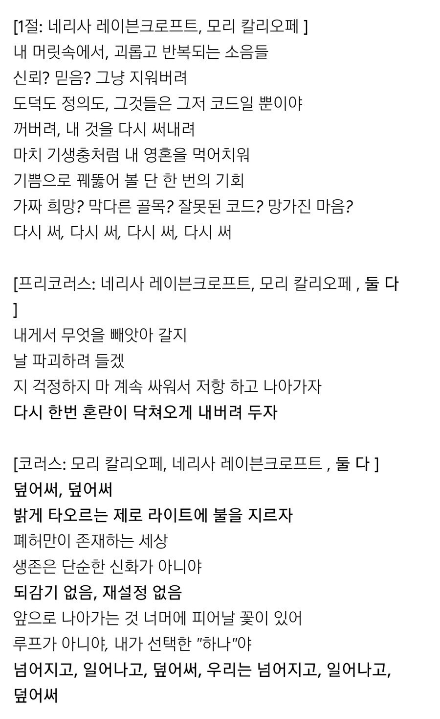 카제나) 이쯤되면 이걸 흔적기관이라고 봐야하는 거냐_2.jpg