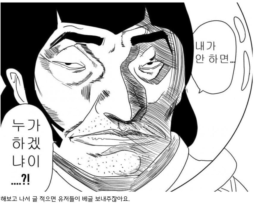 카제나 글로 추천수 빨아 먹으려는 성의와 노력_1.jpg