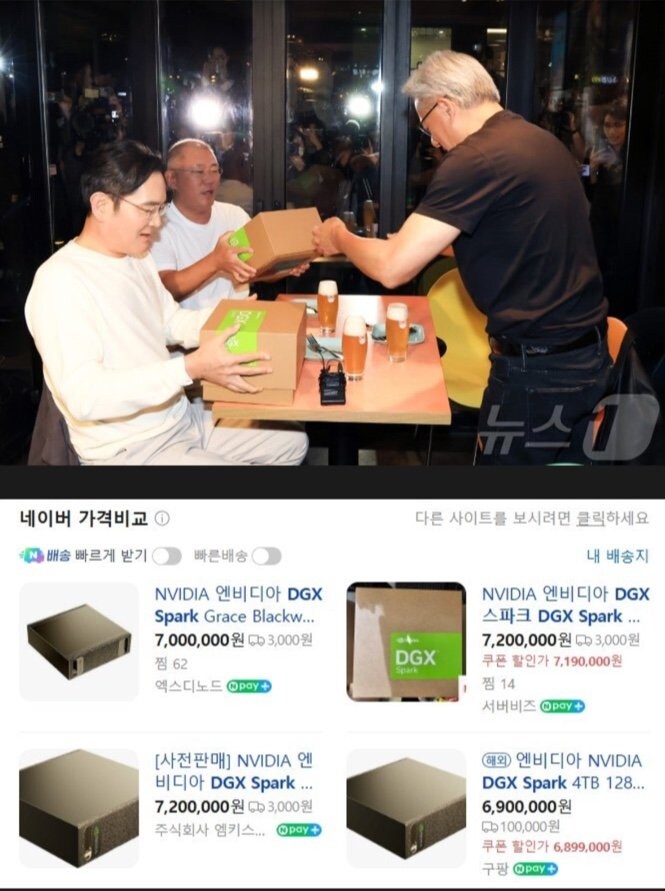 젠슨황의 소박한 깜짝 선물.jpg_1.jpg