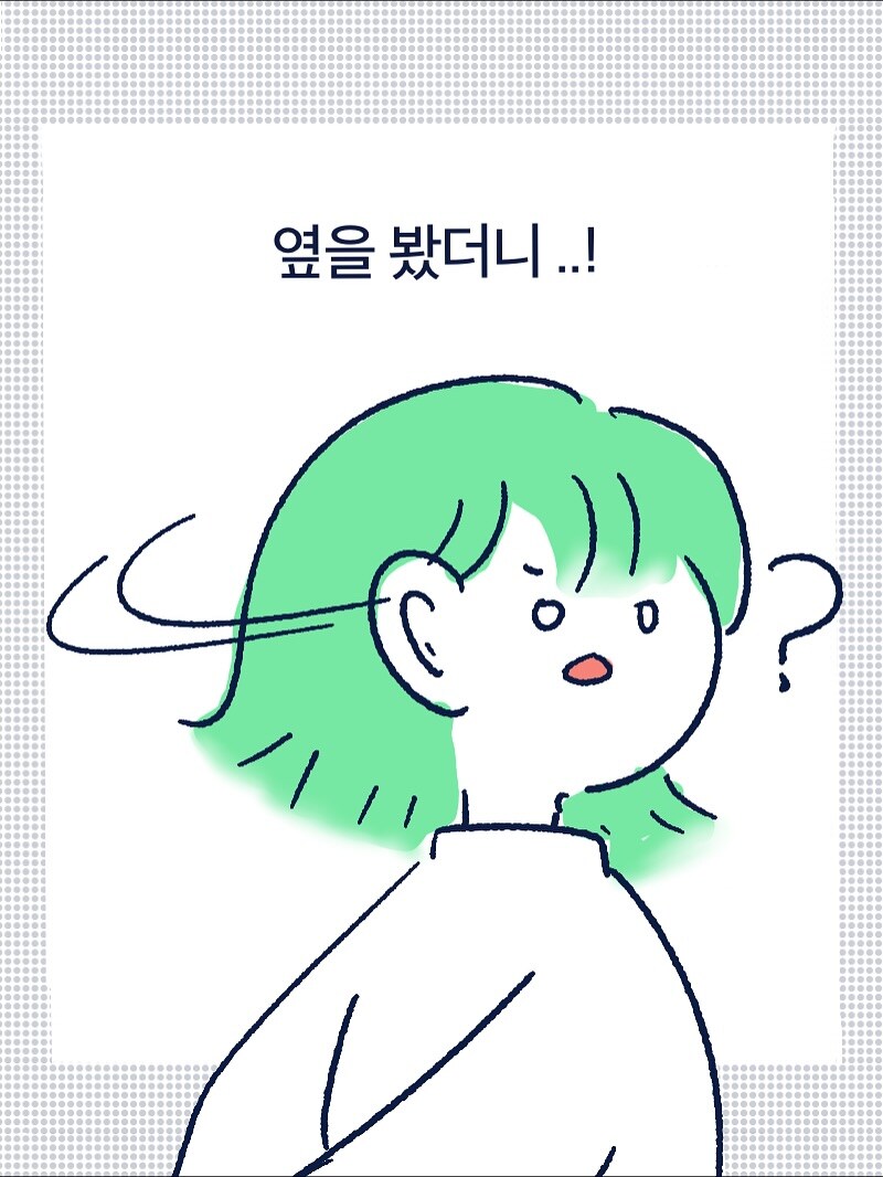 지하철에서 모르는 사람이 만진다.jpg_2.jpg