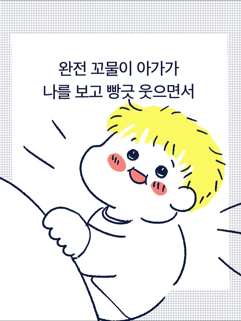 지하철에서 모르는 사람이 만진다.jpg_3.jpg