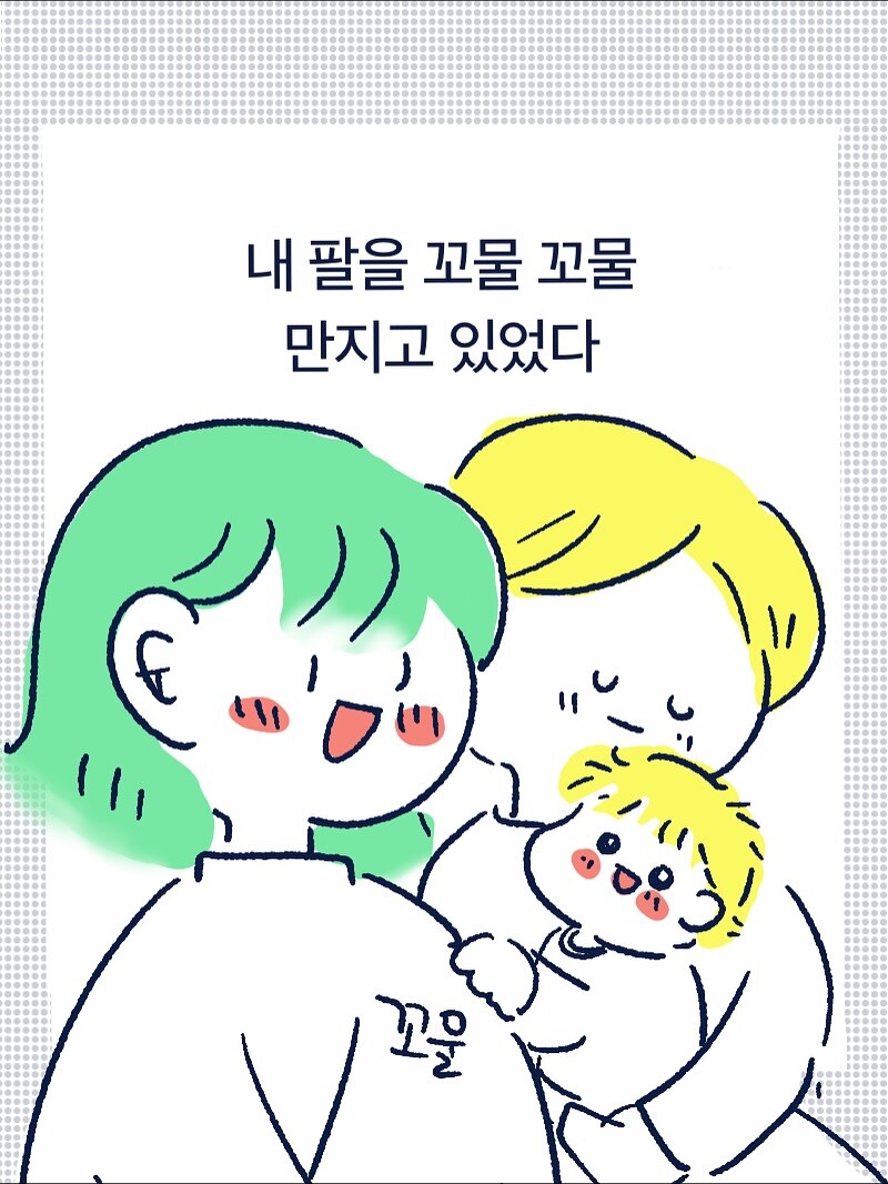 지하철에서 모르는 사람이 만진다.jpg_4.jpg