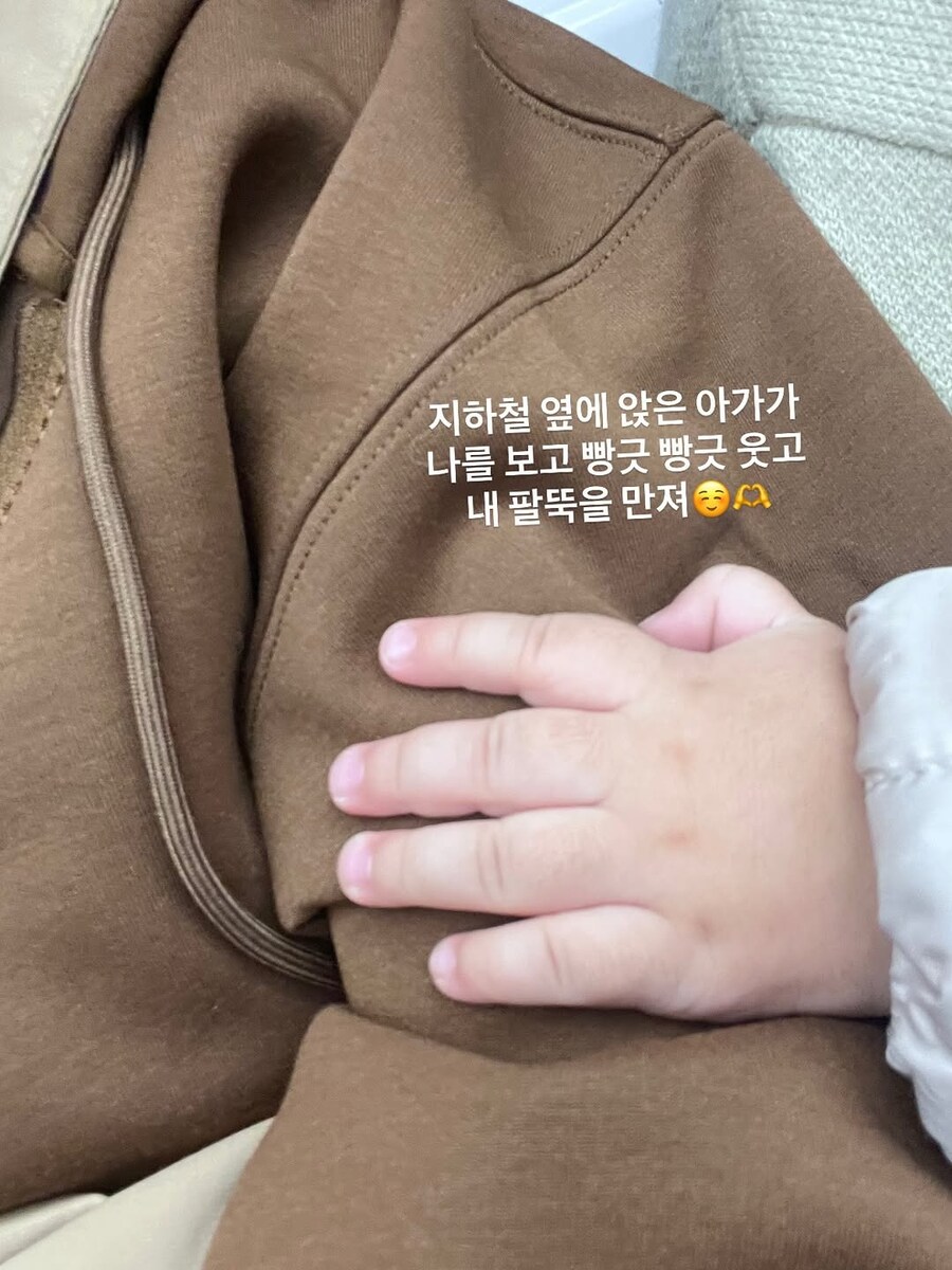 지하철에서 모르는 사람이 만진다.jpg_6.jpg