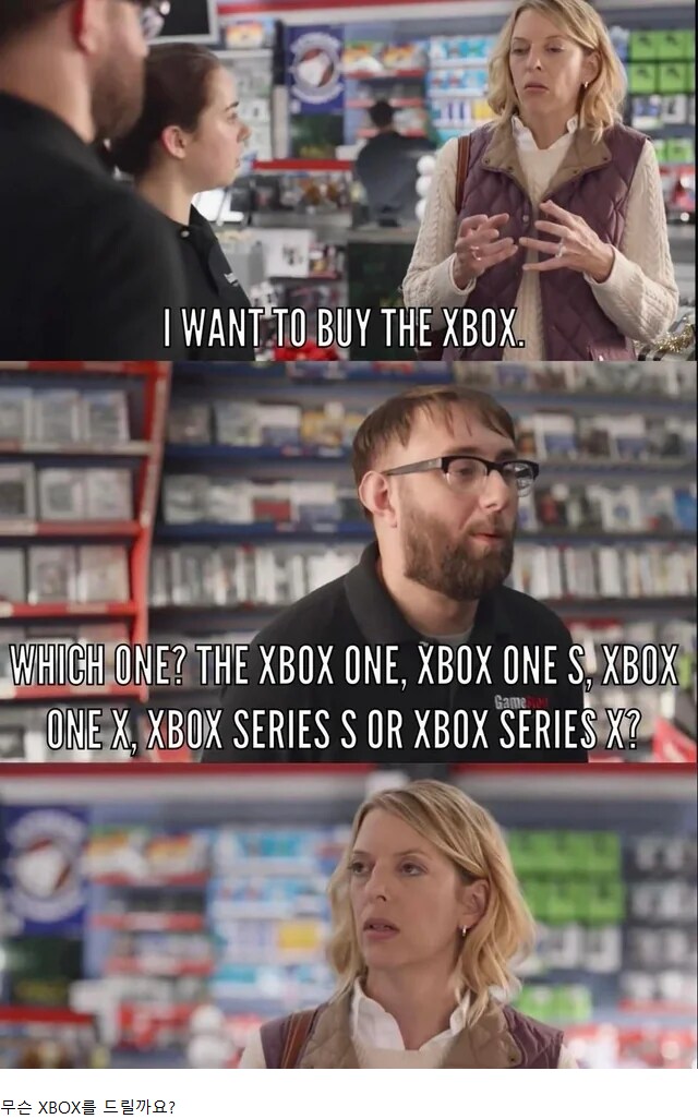 XBOX를 사고 싶은데요_1.png