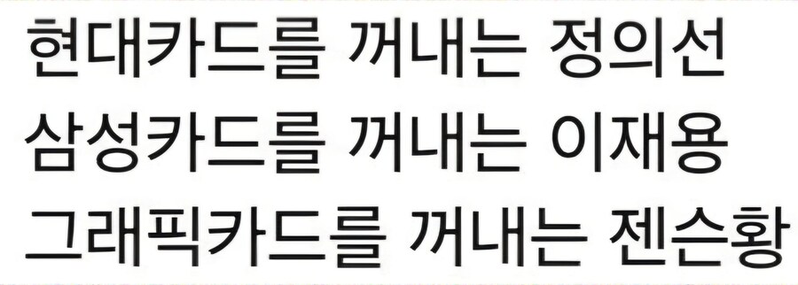 깐부치킨 계산할때 누구카드 받는게 이득이야?_1.jpg