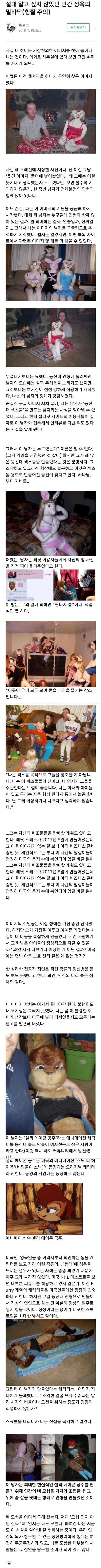 특이한 이상성애자의 집_1.webp