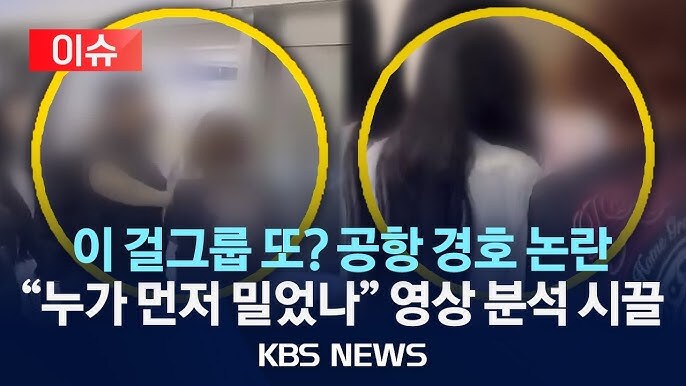 대한민국 최악의 민폐집단_1.jpg