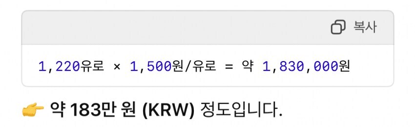 게임 굿즈 왜 돈 주고 사는지 모르겠다는 사람.jpg_3.jpg