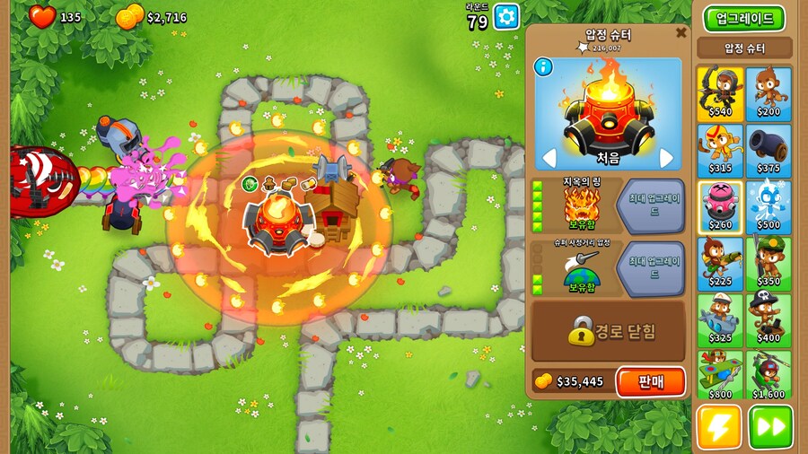 14500원 게임 90% 할인한다_2.jpg