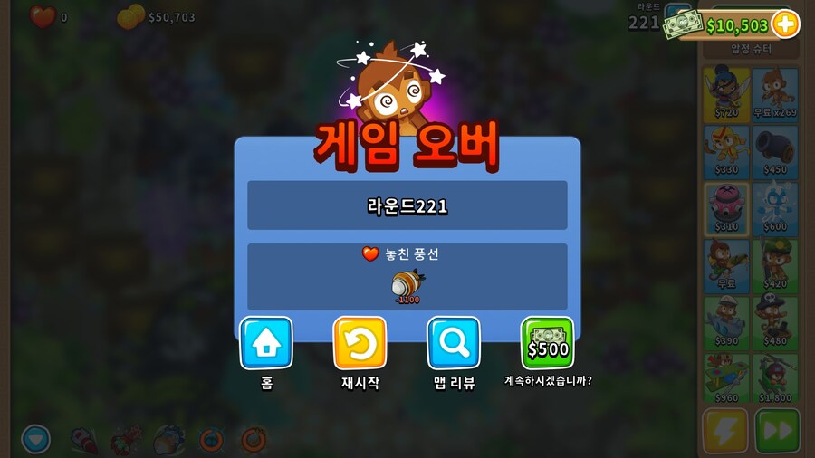 14500원 게임 90% 할인한다_3.jpg