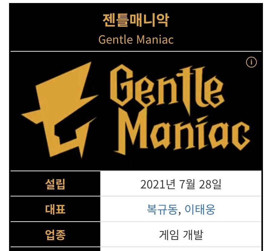 ??? : 이래도 언젠가 십덕들은 다시 온다니깐_1.jpg