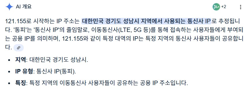 카제나) 스작 가지고 여론조작 하는거 킹리적 갓심 가능함 이거?_2.png
