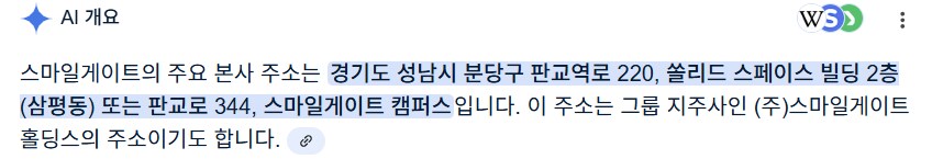 카제나) 스작 가지고 여론조작 하는거 킹리적 갓심 가능함 이거?_3.png