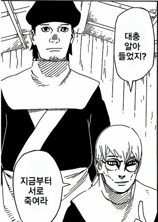 미국 극우와 총기협회가 싸우게 된 일.jpg_2.jpg