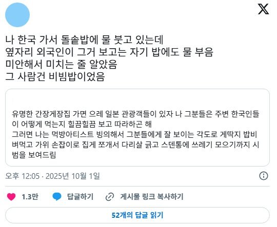 외국인에게 몹쓸 짓을 한 한국인_1.jpg