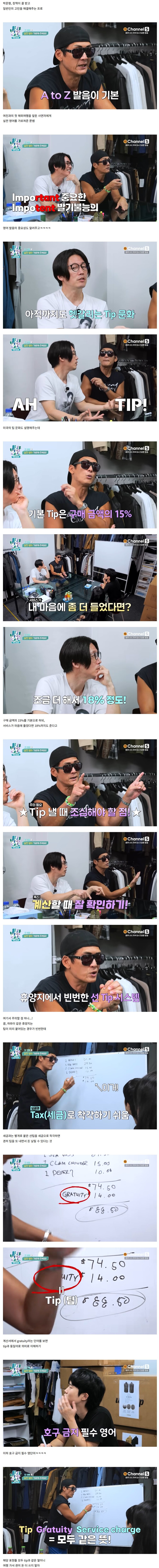 한국인이 미국 가면 적응 못 하는 문화 원탑_1.jpg