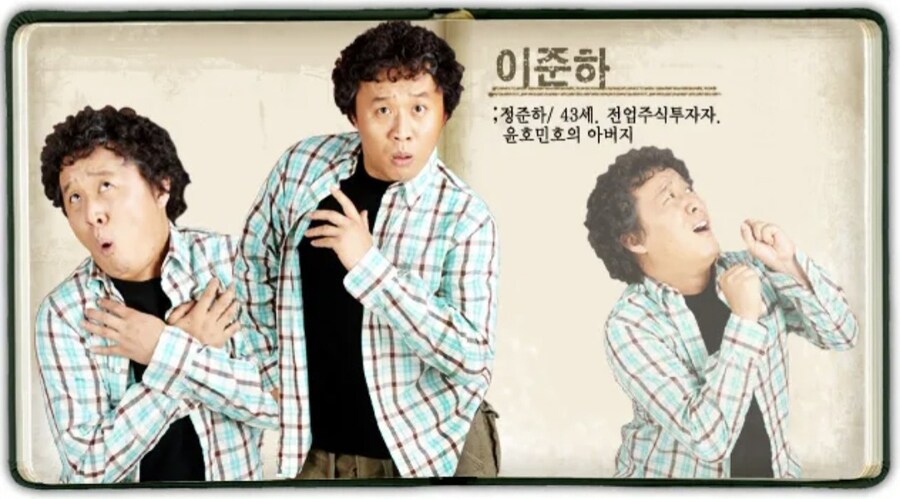 예전 김병욱 시트콤 꿀잼 요소.jpg_6.jpg