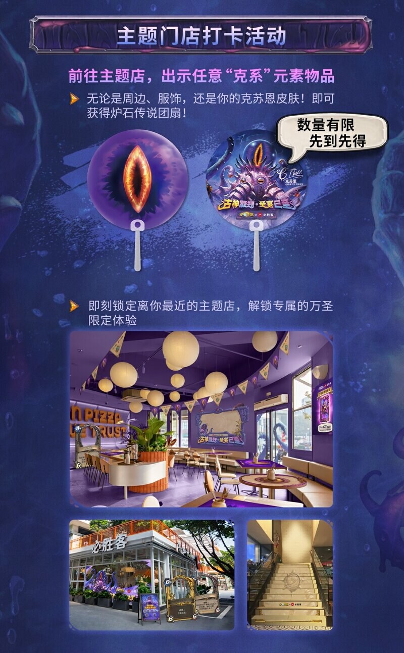 하스) 고대신에게 타락당한 중국 피자헛_3.jpg