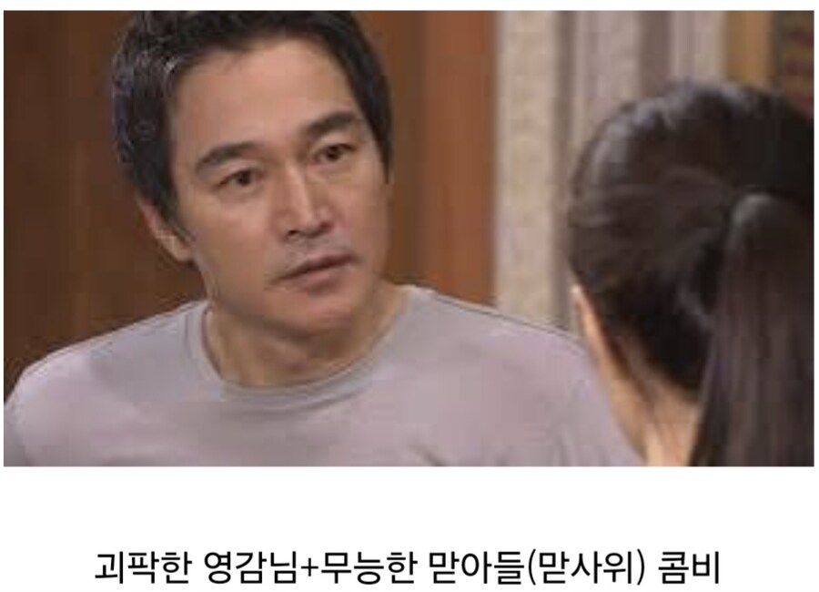 예전 김병욱 시트콤 꿀잼 요소.jpg_8.jpg