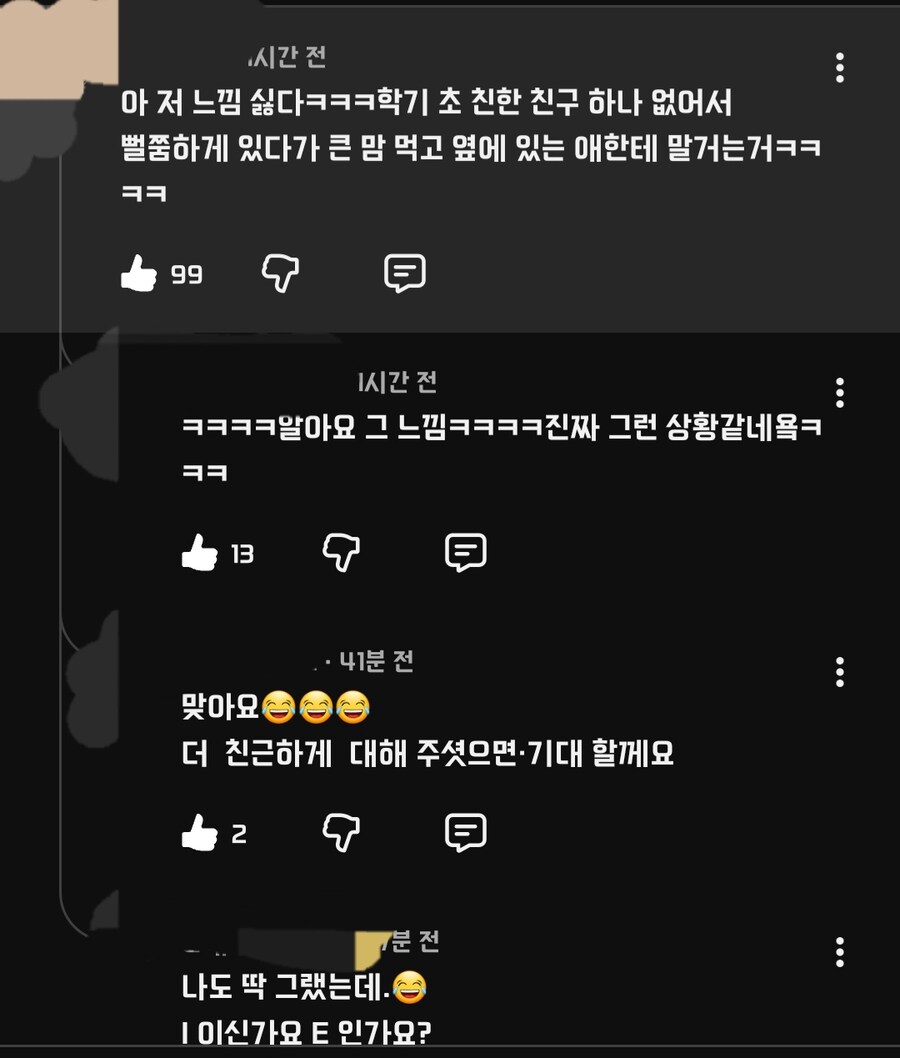 ?? : 안녕하세요! 경주 고등학교에 전학온 사나에라고 합니다_2.jpg